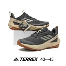 Adidas Terrex Trail Running – Chaussures Outdoor & Randonnée Homme